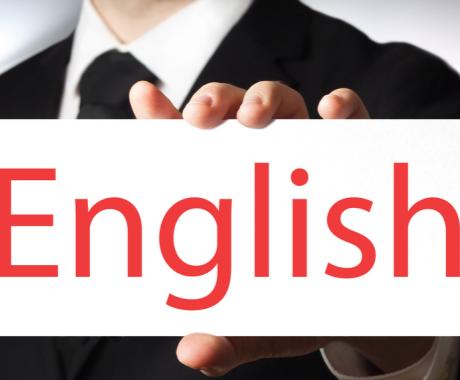 Een Engels cv maken hoeft niet moeilijk te zijn: let op de verschillen met een Nederlands cv